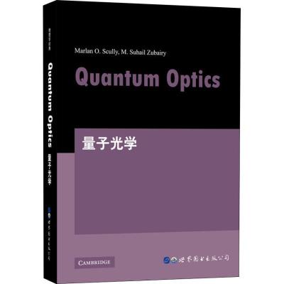 正版新书]量子光学(美)M.O.斯库利(Marlan O.Scully),(美)M.S.朱