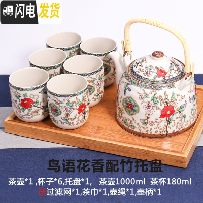 三维工匠景德镇大号茶壶茶具茶盘陶瓷青花瓷功夫茶具家用简约现代套装 8头提梁壶鸟语花香配竹托盘