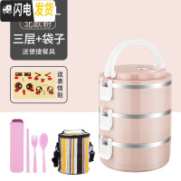 三维工匠不锈钢保温饭盒上班族便当盒学生保温桶便携餐盒套装多层分格带盖 3层北欧粉[送餐具+表情贴+保温袋]