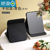 敬平镜子化妆镜学生宿舍折叠便携随身台式桌面家用小型办公室ins风 05#平纹款墨色(小号皮革外套)16.5cm便携式用镜
