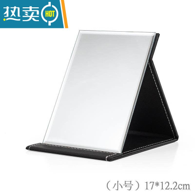 敬平ins风不锈钢双面小号镜子女手持便携式折叠宿舍随身翻盖式化妆镜便携式用镜 白、小号17*12厘米