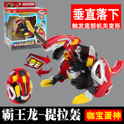 买奇酷咖宝蛋神玩具车神咔伽卡珈哈宝奇趣恐龙变形蛋男孩大巴巨人咖宝蛋神-提拉轰