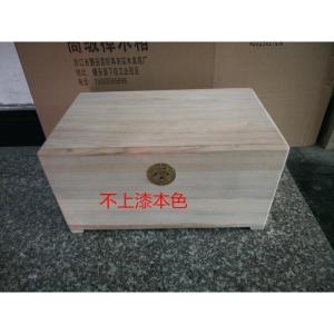 森美人香樟木箱子衣箱储物箱字画箱实木箱收纳箱全樟木婚嫁箱仿古大号锁