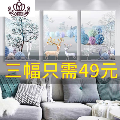 封后(FENGHOU)2019年新款5D钻石画满钻客厅卧室三联画简约现代点贴砖水画+框-满钻麋鹿150*70十字绣