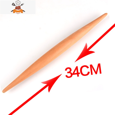 榉木擀面杖烘焙工具大小号实木两头尖擀面棒饺子皮家用压面棍 敬平 尖头34cm直径2.8cm