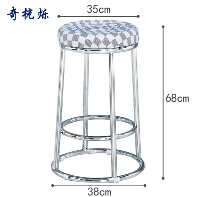 奇桄烁圆凳68cm个