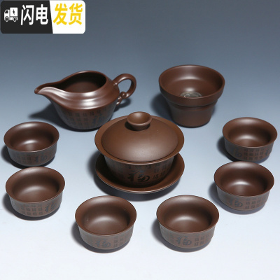 三维工匠紫砂功夫茶具套装家用日式简约泡茶壶茶杯茶海茶漏茶道配件六君子 1734-10头紫砂问君盖碗套装(简约装)