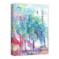 正版新书]梁宗岱译集:浮士德戴潍娜9787541152900
