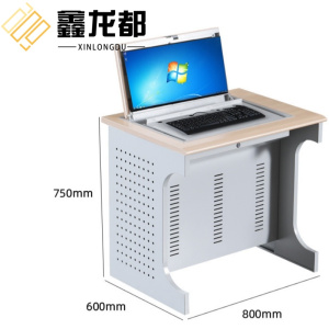 鑫龙都