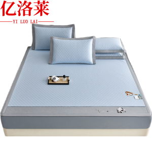 亿洛莱 凉席 150*200cm 套