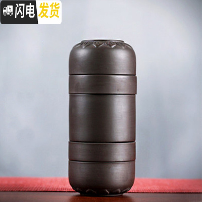 三维工匠紫砂快客杯一壶四杯旅行茶具套装便携随身包户外功夫茶壶茶杯抖音特价-莲花五福（不带包/无赠品）
