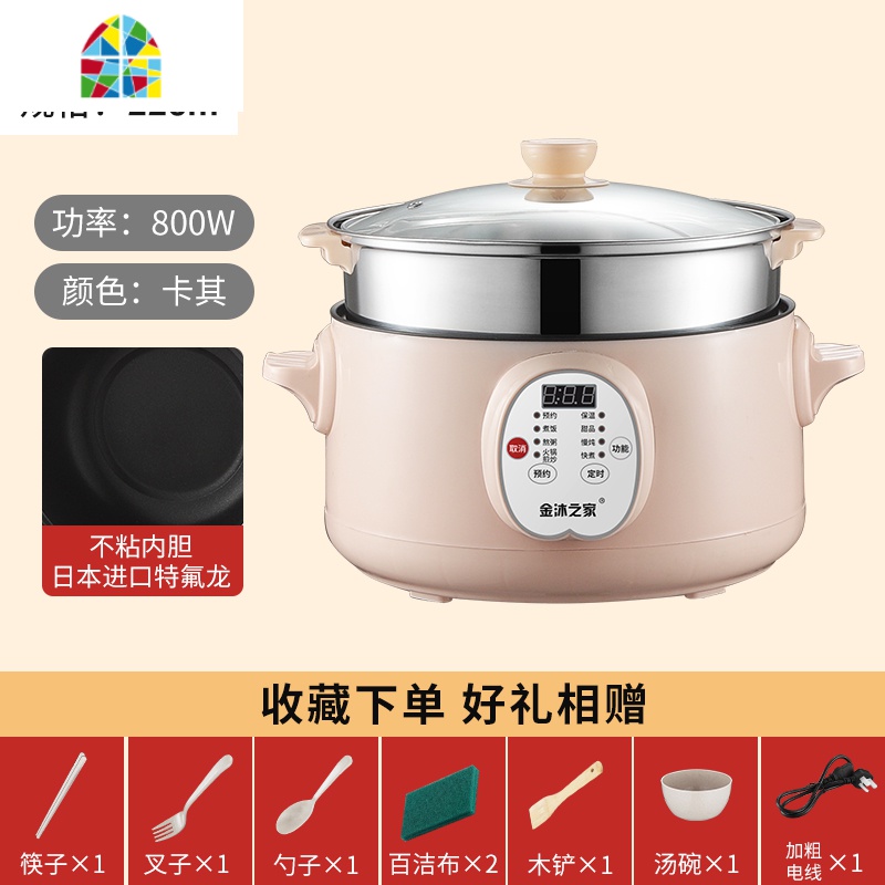 封后蒸锅电蒸锅多功能家用大容量蒸煮一体锅全自动多层插电小型电蒸笼 FENG 28CM天空蓝(智能款)+蒸笼可预约定时4-
