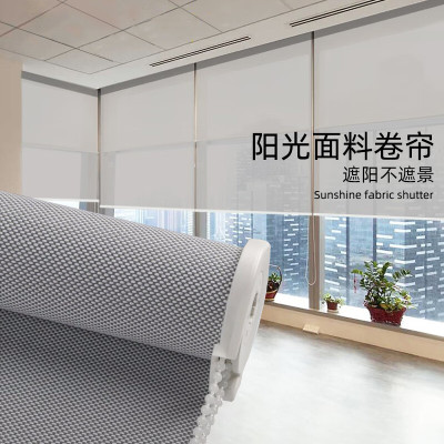 聚盛恒远 2074BO系列B1级 阳光面料全遮光隔热防晒窗帘办公室升降帘