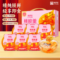来伊份桃胶羮礼盒1200g(6盒装)早餐粥甜粥经典粥便携即食 休闲零食送礼团购