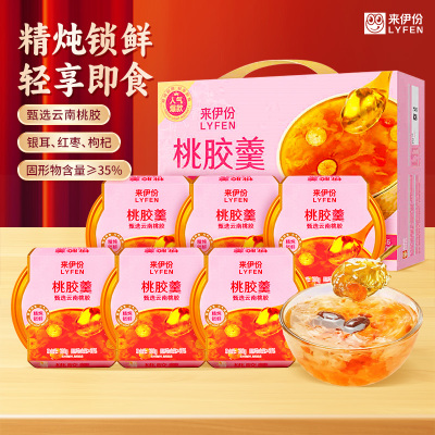 来伊份桃胶羮礼盒1200g(6盒装)早餐粥甜粥经典粥便携即食 休闲零食送礼团购