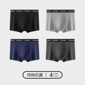 花花公子男士内裤男生款纯棉抗菌四角裤头全棉透气大码平角短裤衩
