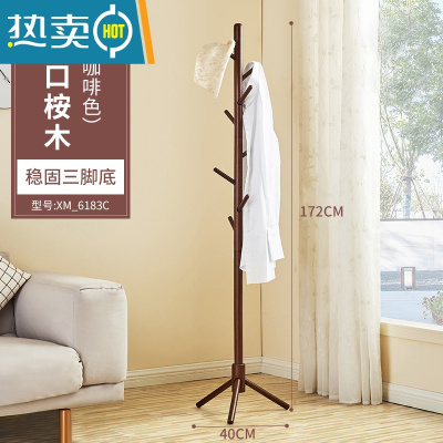 敬平衣帽架落地卧室实木简约现代衣服架子客厅挂衣架家用挂包架晾衣架 [特惠]咖啡色三角底座
