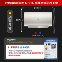 佳尼特一级能效80升储水式电热水器金圭内胆3000W速热支持水温调节