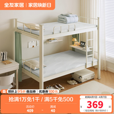 全友家居单人薄款床垫护脊学生宿舍公寓榻榻米记忆棉床垫