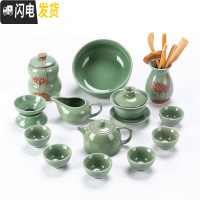三维工匠哥窑茶具套装家用整套复古简约汝窑釉冰裂日式开片功夫陶瓷泡茶杯 13头哥窑茶具[井兰壶+盖碗+茶道+茶叶罐+茶洗]