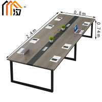 汐 会议桌 加厚 张