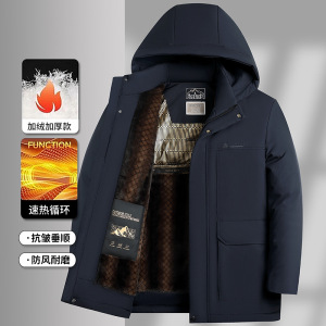 中老年爸爸装棉袄男款2026秋冬新款加绒连帽保暖棉服外套男