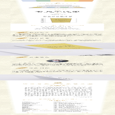 [M]泰戈尔诗集 新月集·飞鸟集-9787100202077