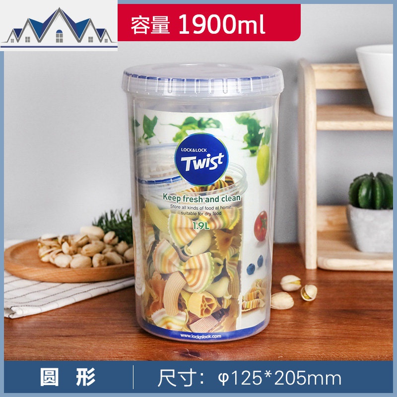 保鲜盒小塑料密封盒茶叶零食罐家用食品水果收纳储物盒 三维工匠收纳盒