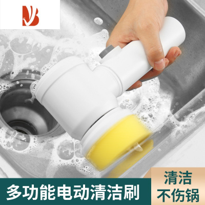 三维工匠电动清洁水池洗碗神器多功能家用地板刷子无线卫生间厨房瓷砖浴缸 电动清洁刷[不送电池]