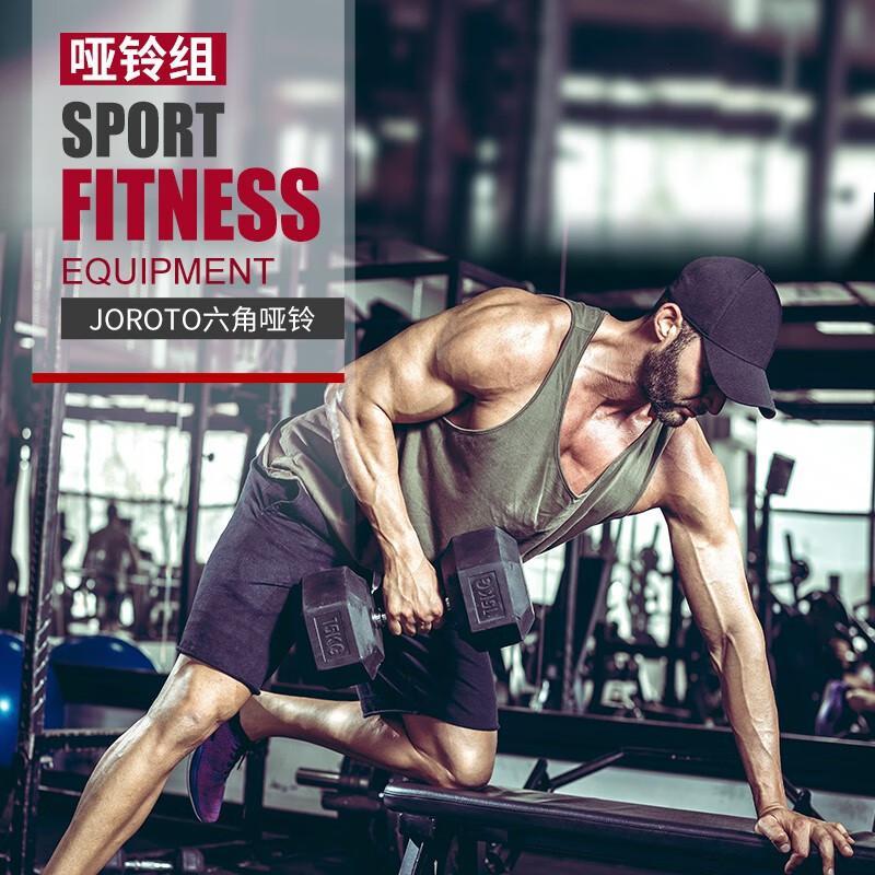 捷瑞特(JOROTO)美国品牌环保包胶六角哑铃男士家用健身器材5kg/对