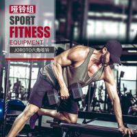 捷瑞特(JOROTO)美国品牌环保包胶六角哑铃男士家用健身器材5kg/对