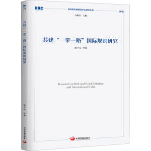 醉染图书共建