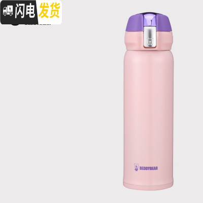 三维工匠保温杯炫彩直身杯男女学生韩版简约便携水瓶杯子 2016纯色杯(粉色-镜面)