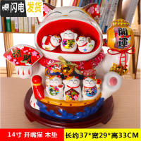 三维工匠猫存钱罐大号超大巨型储钱罐不可取储蓄罐儿童北欧客厅瓷摆件 14寸开嘴猫木垫[能进能出]