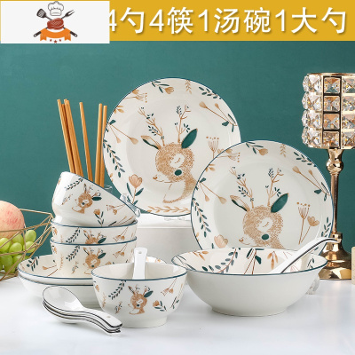 敬平新品一鹿有你碗碟套装日式家用陶瓷餐具碗盘面碗汤碗情侣碗筷组合