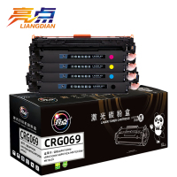 亮点硒鼓CRG069四色无芯片 适用佳能LBP673CDN/CDW/LBP674CX粉盒 套