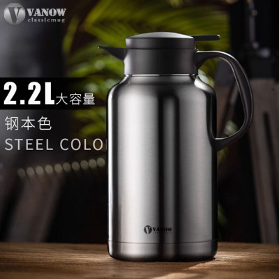 Vanow智能保温壶2.2L热水瓶不锈钢钢本色