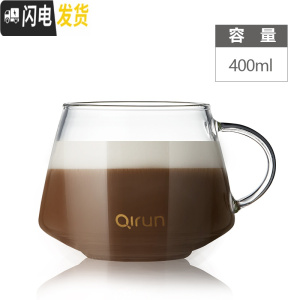 三维工匠 咖啡杯马克杯子创意家用水杯北欧ins个性潮流简约玻璃早餐杯 咖啡早餐杯（400ML） 默认尺寸