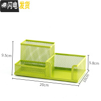 三维工匠金属笔筒创意时尚办公室摆件笔桶可爱多功能收纳盒学生用桌面笔架 三格笔筒绿色