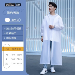 正雨雨衣男款长款全身防暴雨2024新款连体成人外穿电动摩托车