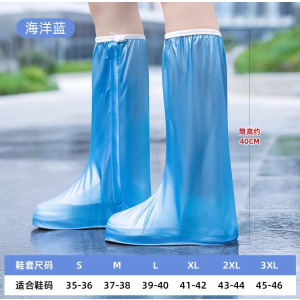 正雨鞋套防水防滑外穿雨鞋套耐磨雨天雨靴水鞋防雨脚套女反复使用