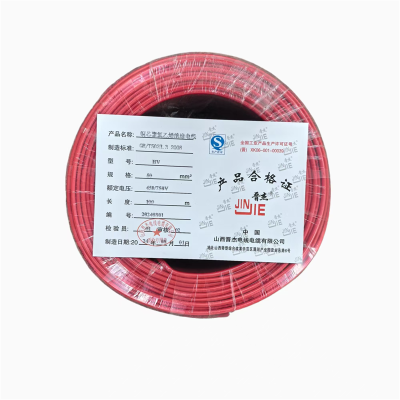 晋杰 铜芯聚氯乙烯绝缘电线 BV 50 100米/卷