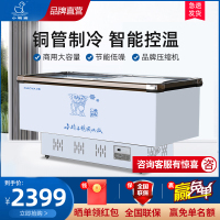 小鸭(xiaoya)冷柜商用岛柜大容量冷藏冷冻冰柜雪糕卧式冰箱超市玻璃展示柜SD/SC2000X