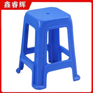 鑫睿辉 方形塑料凳子 29.5*29.5*55cm 个