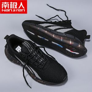男鞋2023年新款潮休闲鞋子男潮鞋春季运动鞋跑步鞋男