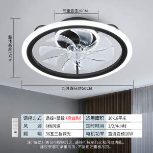 雷士照明吊灯客厅灯餐厅卧室主灯简约现代吊扇灯隐形风扇灯卧室灯