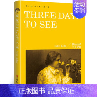 假如给我三天光明 [正版]傲慢与偏见Pride and Prejudice纯英文版原版无删减全英语原文经典世界名著外国文