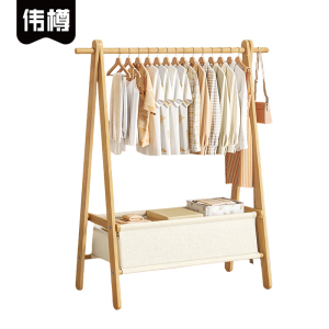 伟樽实木衣帽架120*48*146.5cm个