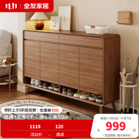 全友家居北欧原木风入户鞋柜家用门口2024新款储物收纳柜子