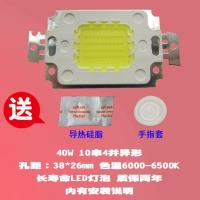 成越全新SAKE赛科S350 40W异形支架投影机灯泡LED投影仪灯泡_ODl23